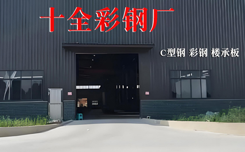 10月果洛彩钢岩棉板供应优选本地生产厂商